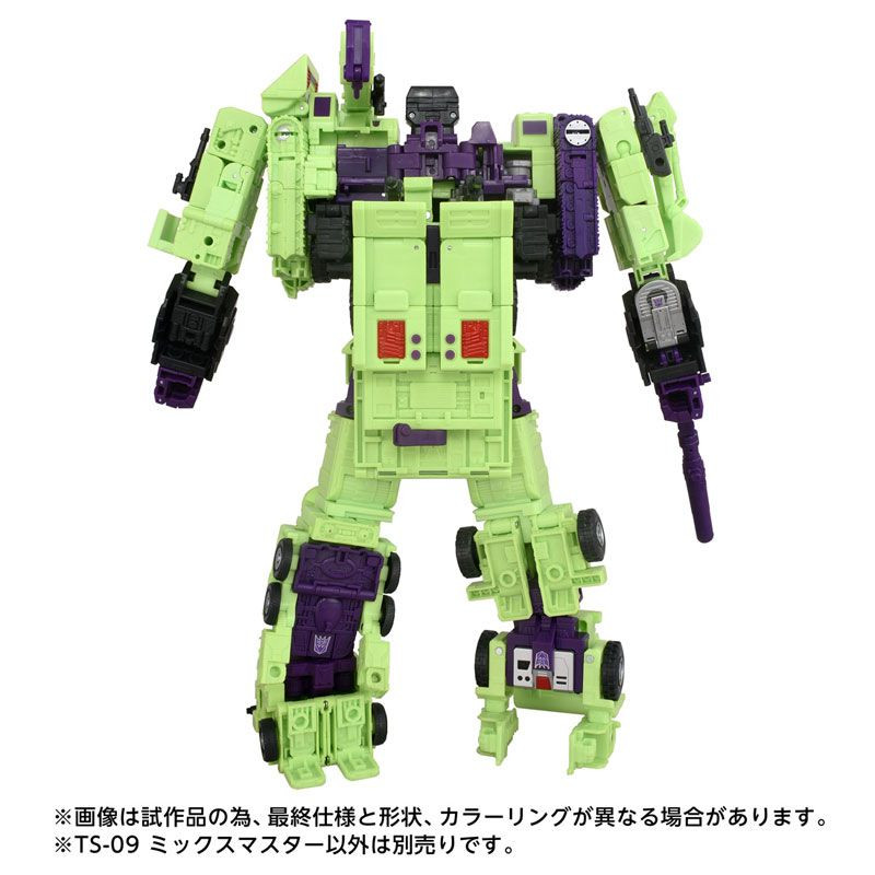 Transformers Movie TS-09 Mixmaster