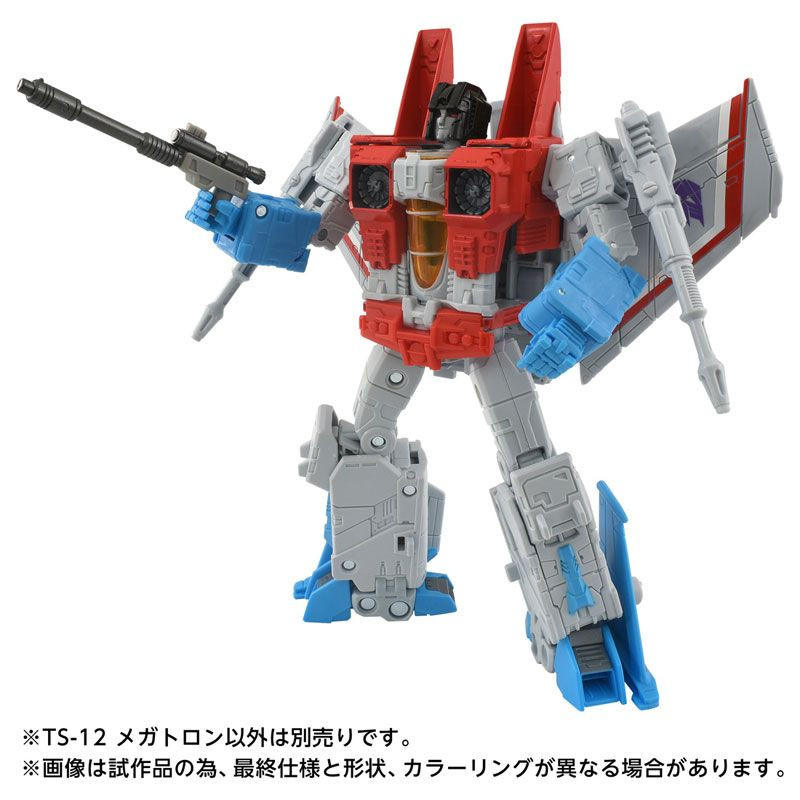 Transformers Movie TS-12 Megatron
