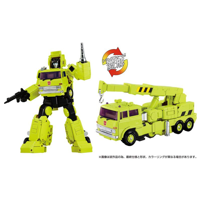 Transformers MPG-18 Roadhauler