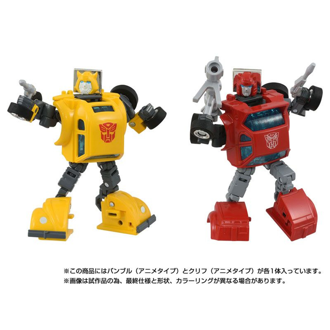 Transformers Missing Link C-09 Cybertron Hero Set