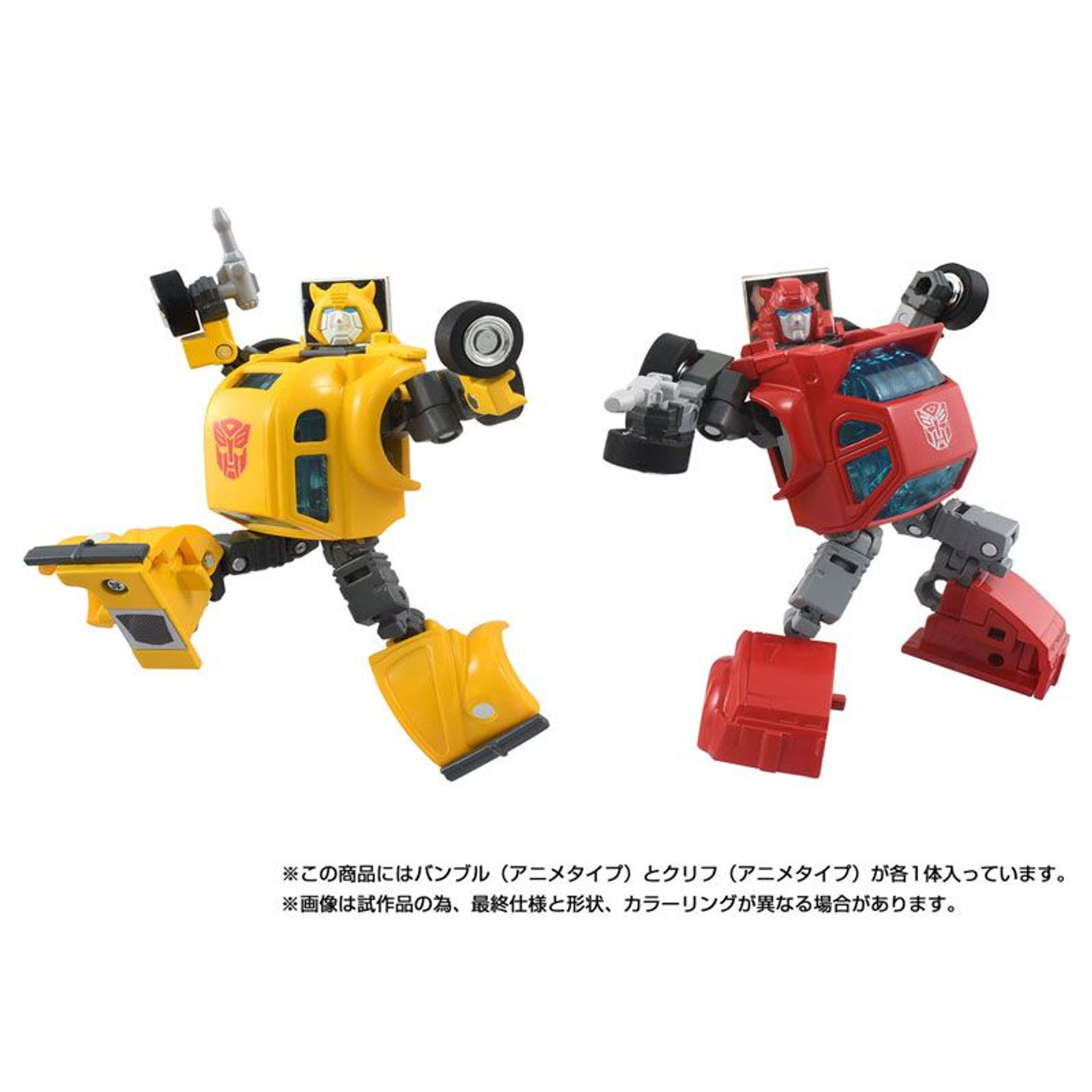 Transformers Missing Link C-09 Cybertron Hero Set