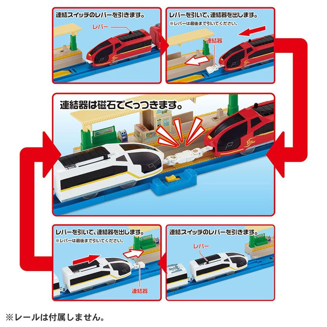 Plarail Red Stream And White Stream Connection Set (Plarail