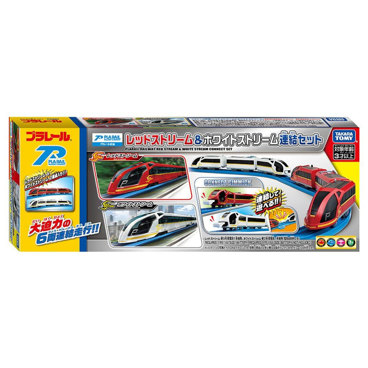 JAトピアくん Plarail Red Stream And White Stream Connection Set (Plarail