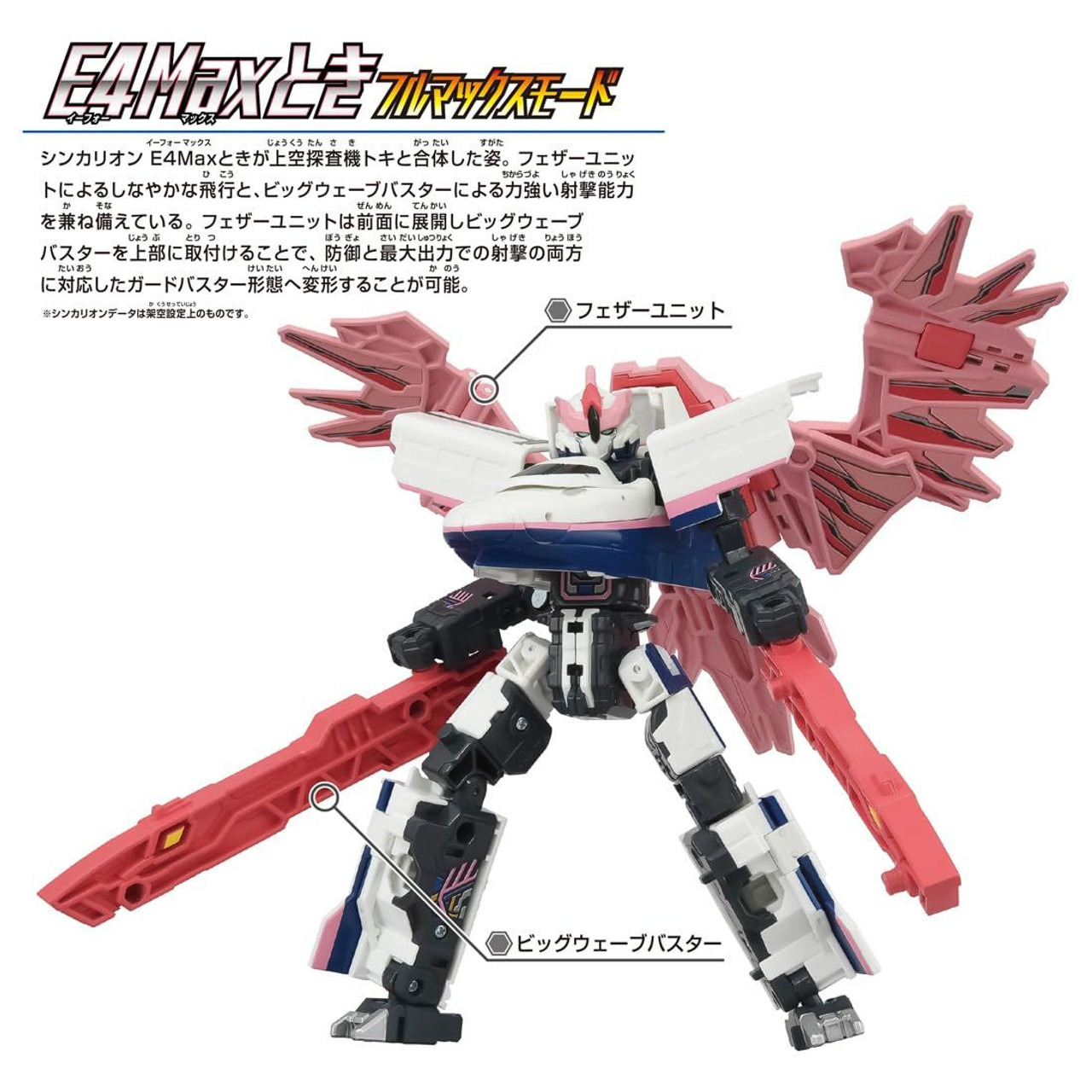 ドリームロケット SKELDON スケルドン③ Skeldon | Ultraman Wiki | Fandom