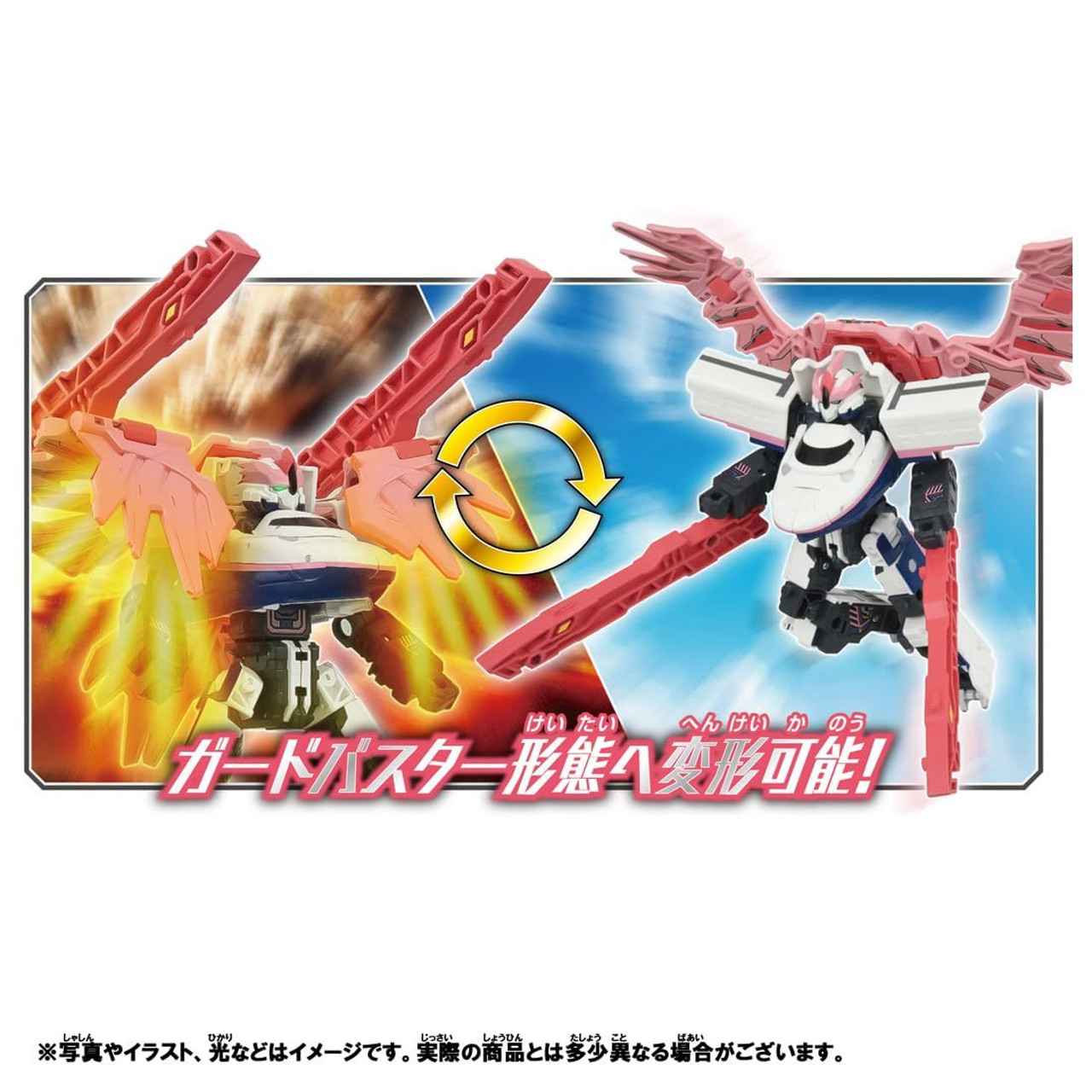 Shinkalion CW E4 Max Toki Full Max Mode
