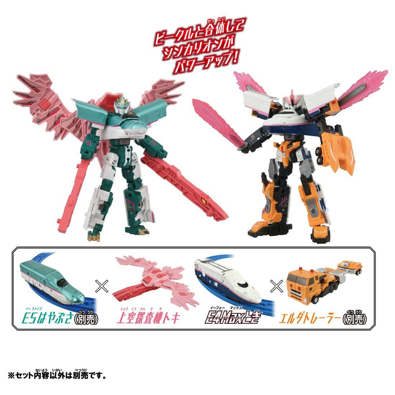 SR131枚CP48枚ZENKAIさん専用 Shinkalion CW E4 Max Toki Full Max Mode