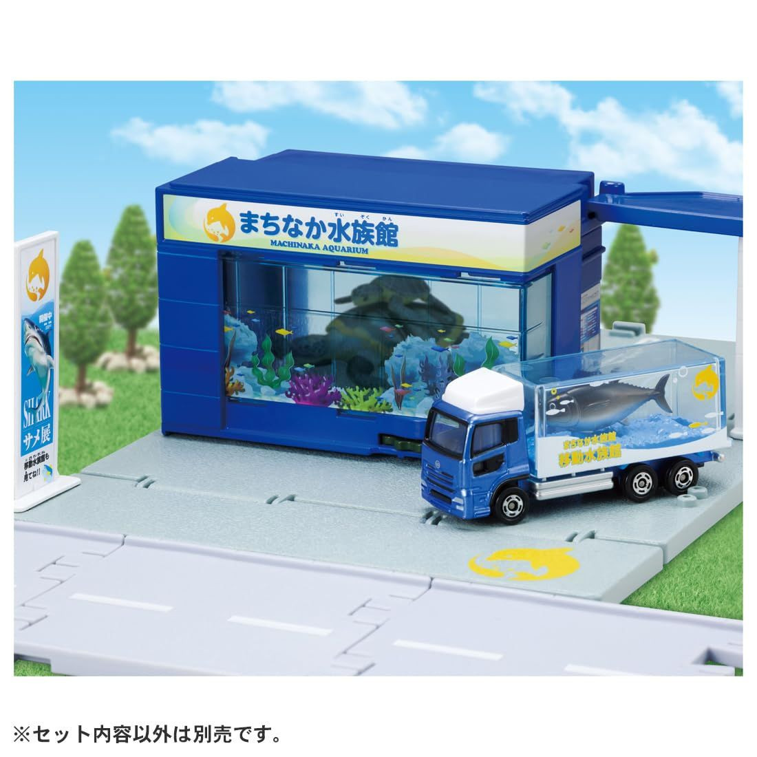Tomica World Tomica Town Aquarium (With Tomica)