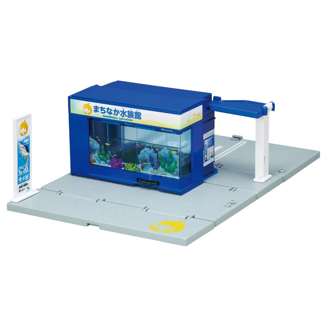 Tomica World Tomica Town Aquarium (With Tomica)
