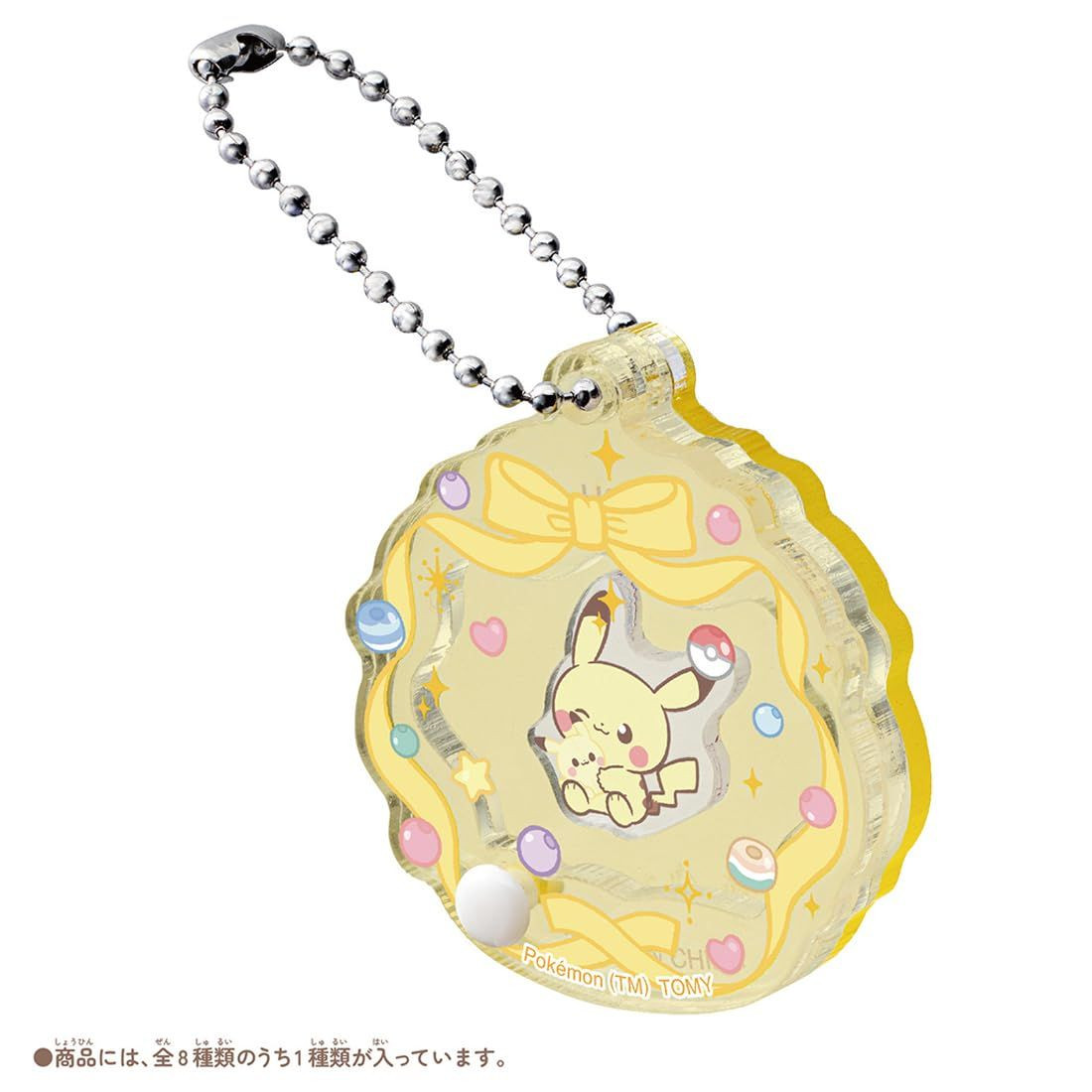 Pokemon PokePeace Swappable Acrylic Charm Collection ~My Cuddly