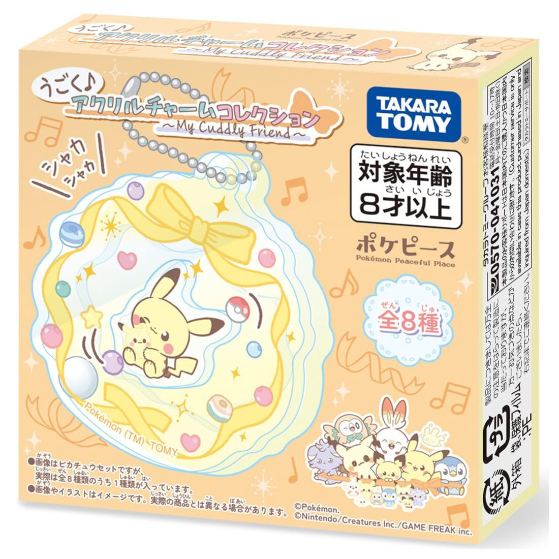 Pokemon PokePeace Swappable Acrylic Charm Collection ~My Cuddly