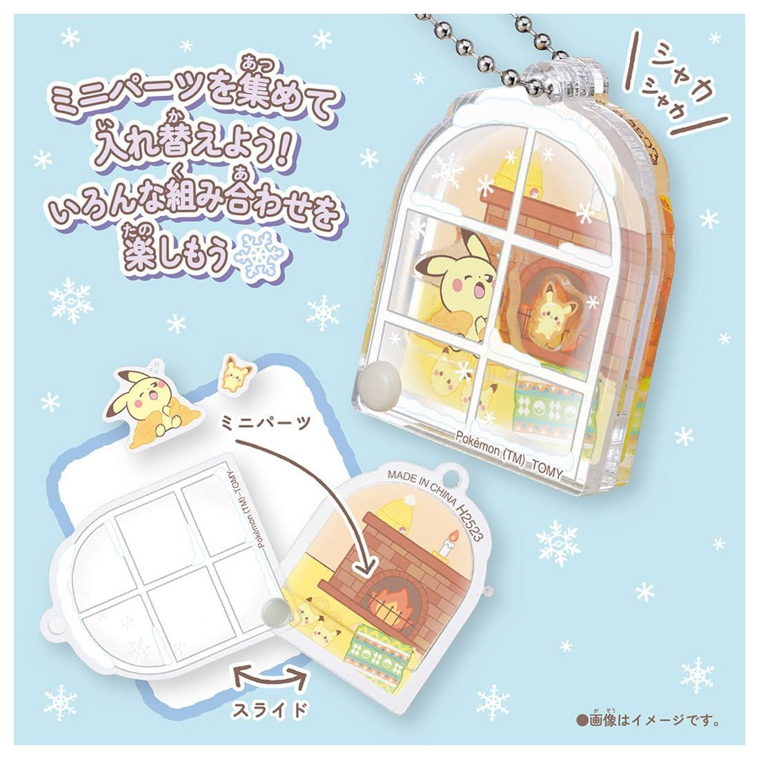 Pokemon PokePeace Moving Acrylic Charm Collection Cozy Winter (8