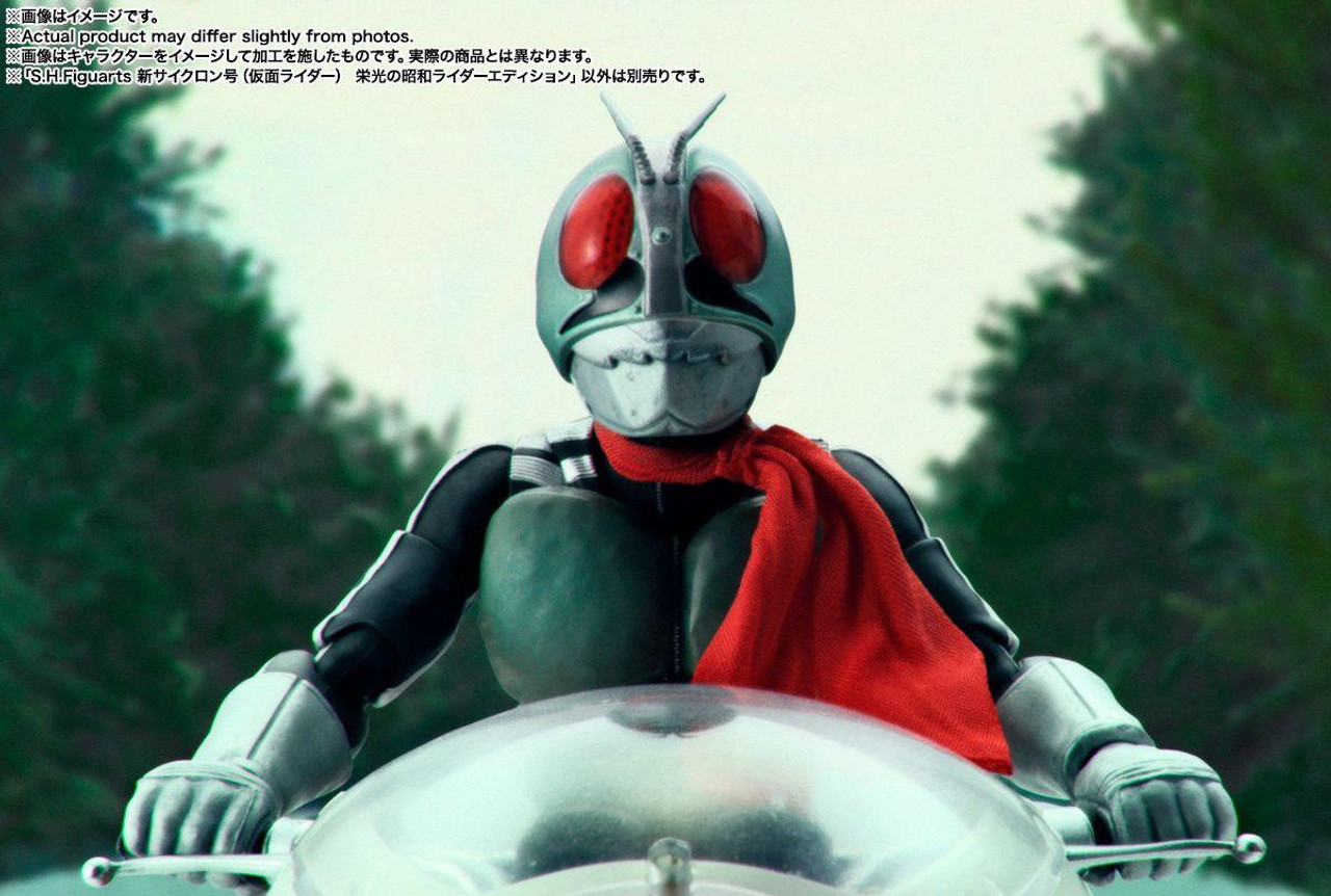 BANDAI - 【中古】開封品/S.H.Figuarts EX サイクロン号(THE FIRST Ver.)[69][240069179904] BANDAI - 【中古】開封品/S.H.Figuarts EX サイクロン号(THE