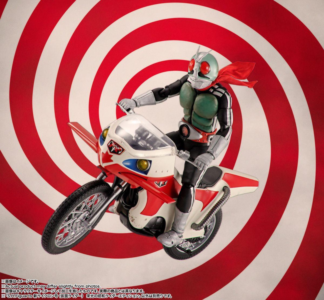 聖 S.H.Figuarts New Cyclone Great Showa Riders Edition Figure