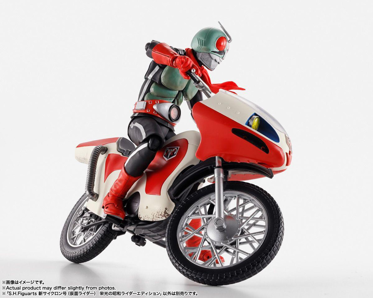ブロウル　 GOD-02 S.H.Figuarts New Cyclone Great Showa Riders Edition Figure
