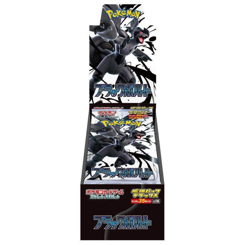 Pokemon TCG Black Bolt sv11b DELUXE BOX Pokemon TCG Black Bolt sv11b DELUXE BOX