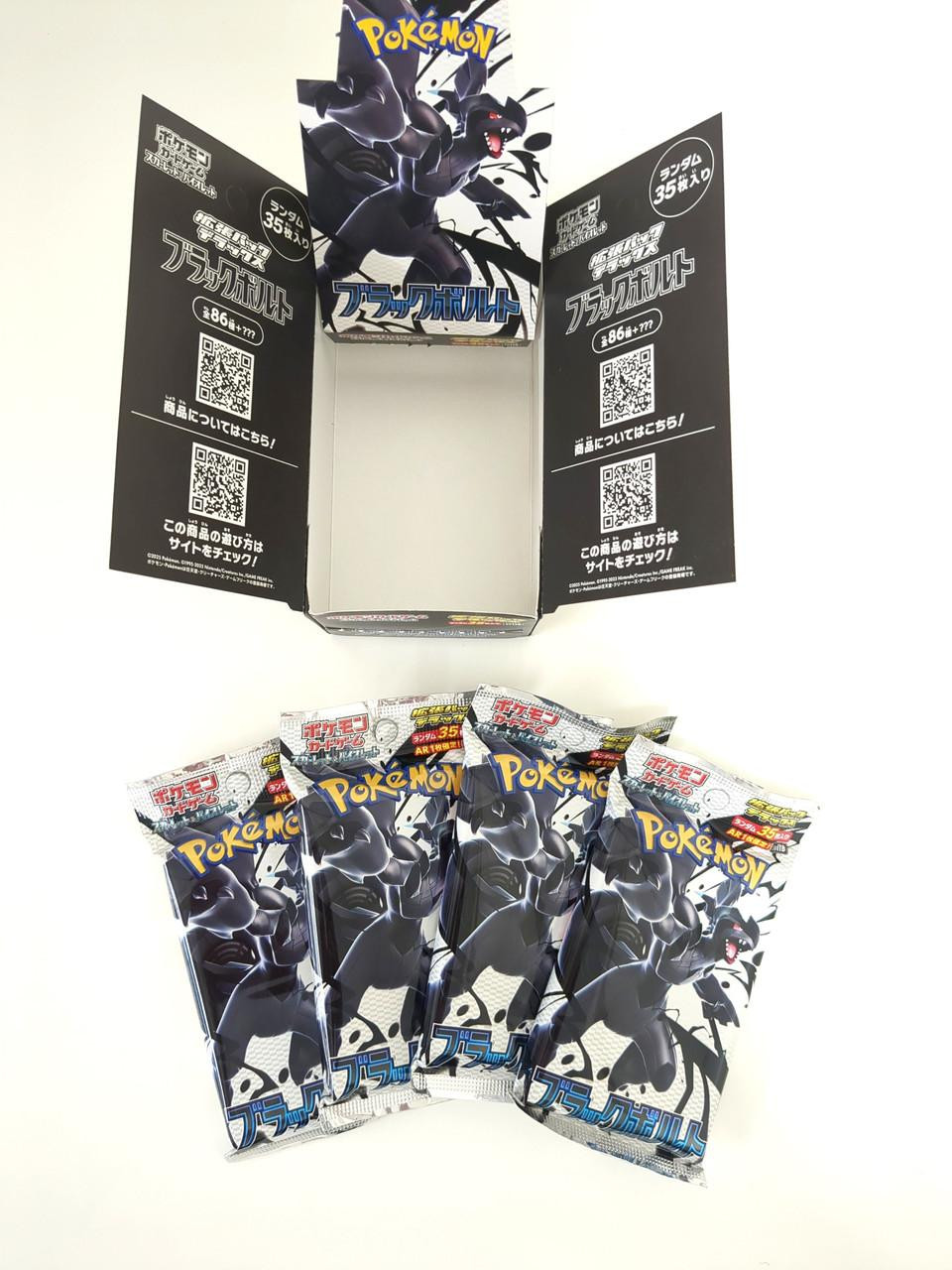 A WHOLE NEW WORLD 3枚セット スーパーレア　foil Pokemon TCG White Flare sv11w DELUXE BOX