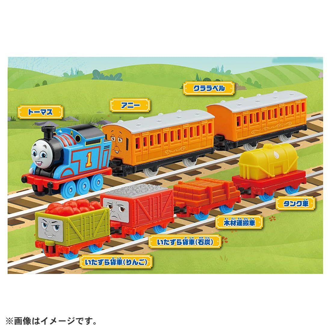 Thomas Tomica Friends And Freight Cars Connection Set