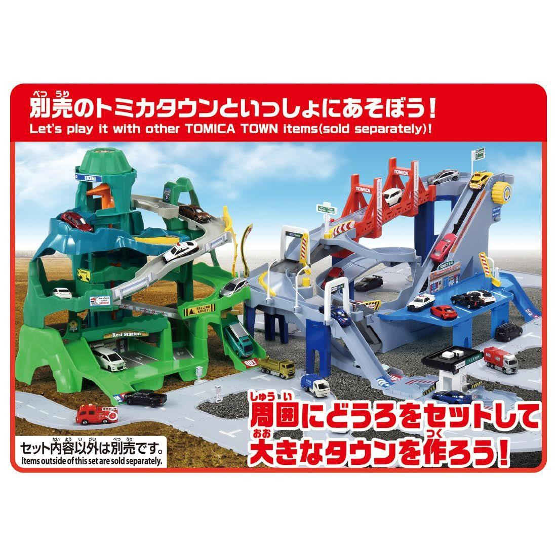 Tomica World Course Expands! 2-Way Lively Expressway