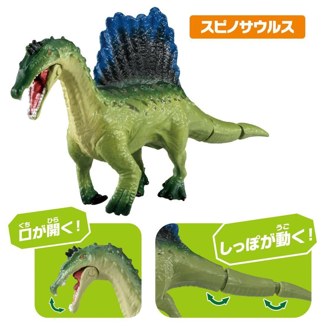 Takara Tomy Ania AA-03 Strongest Dinosaur Showdown Set