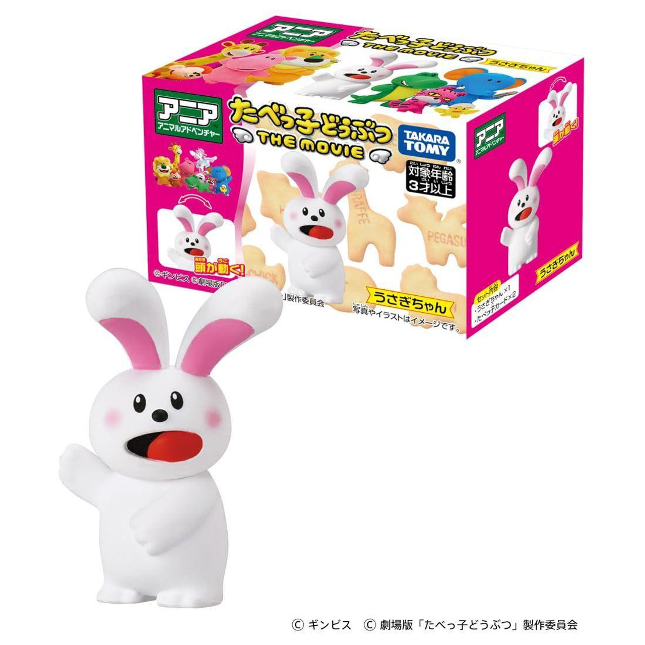TWO HUNDRED RABBITS ロンゾ・アンダーソン 200匹のうさぎ TWO HUNDRED RABBITS ロンゾ・アンダーソン 200匹のうさぎ