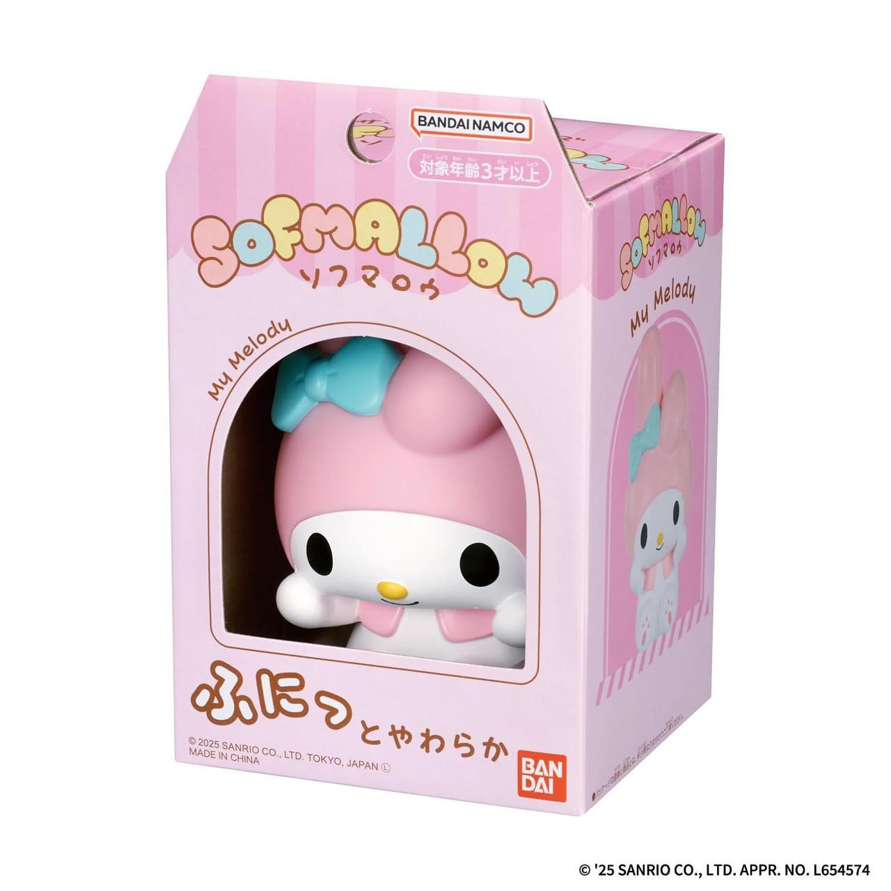 Bandai Sanrio Characters Sofmallow My Melody