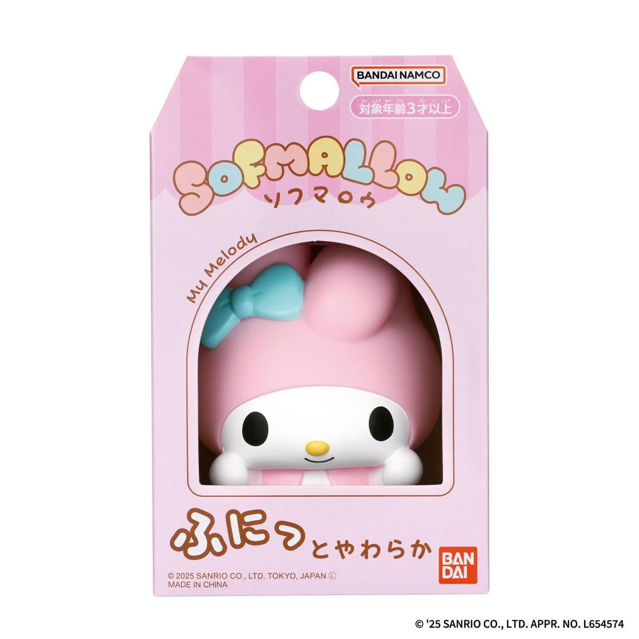 my Melody 彼のコスチュームと一緒に素敵なコレクション Sanrio Sanrio My Melody Kigurumi Costume – Hello Japan
