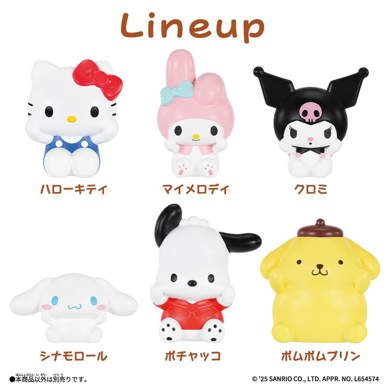 Bandai Sanrio Characters Sofmallow Pompompurin
