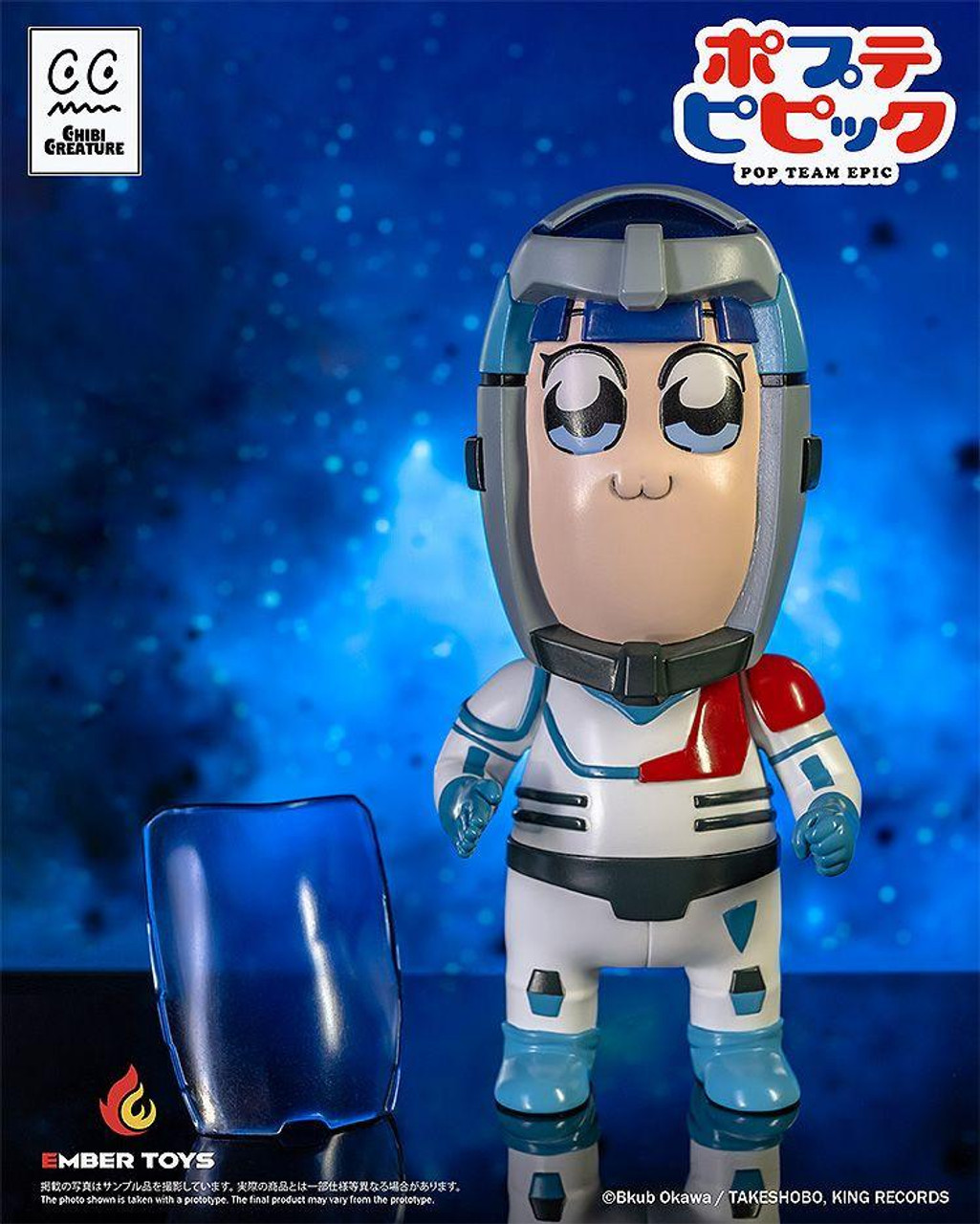 EMBER TOYS: Chibi Creature: POPUKO & PIPIMI Spacesuit Ver