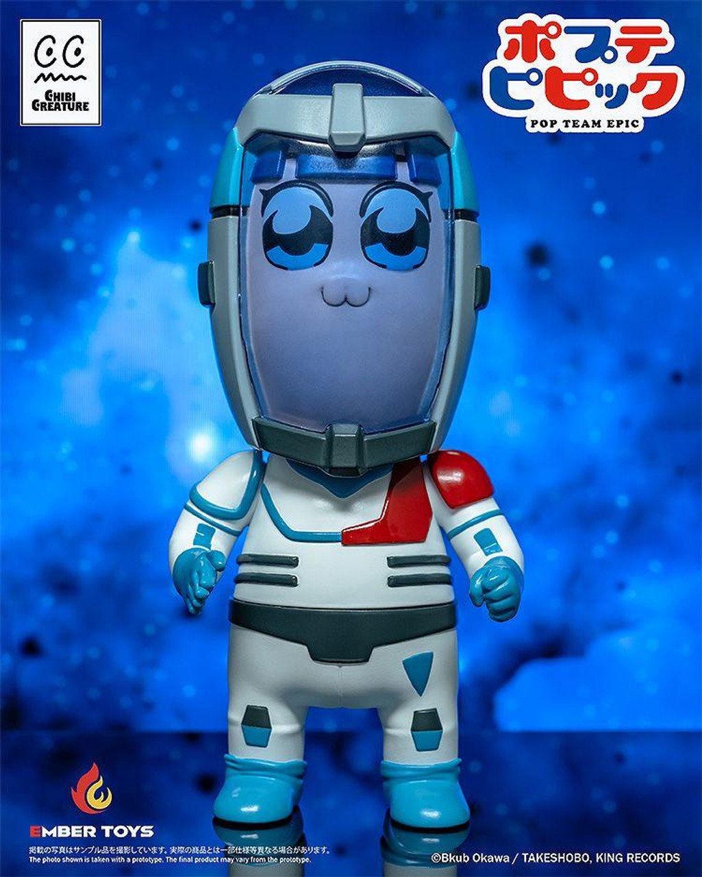 EMBER TOYS: Chibi Creature: POPUKO & PIPIMI Spacesuit Ver