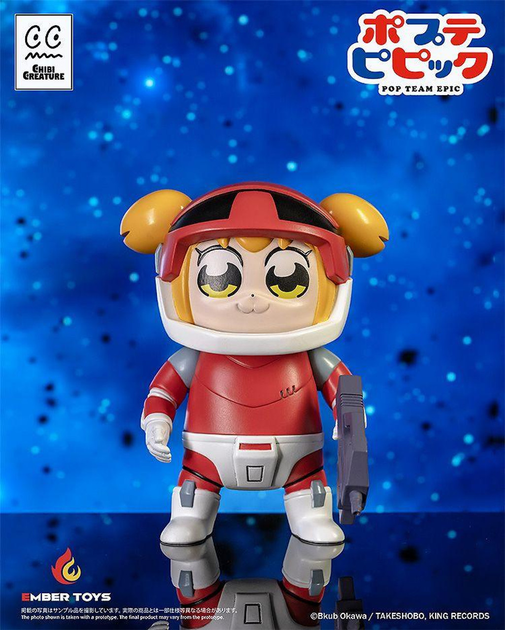 EMBER TOYS: Chibi Creature: POPUKO & PIPIMI Spacesuit Ver