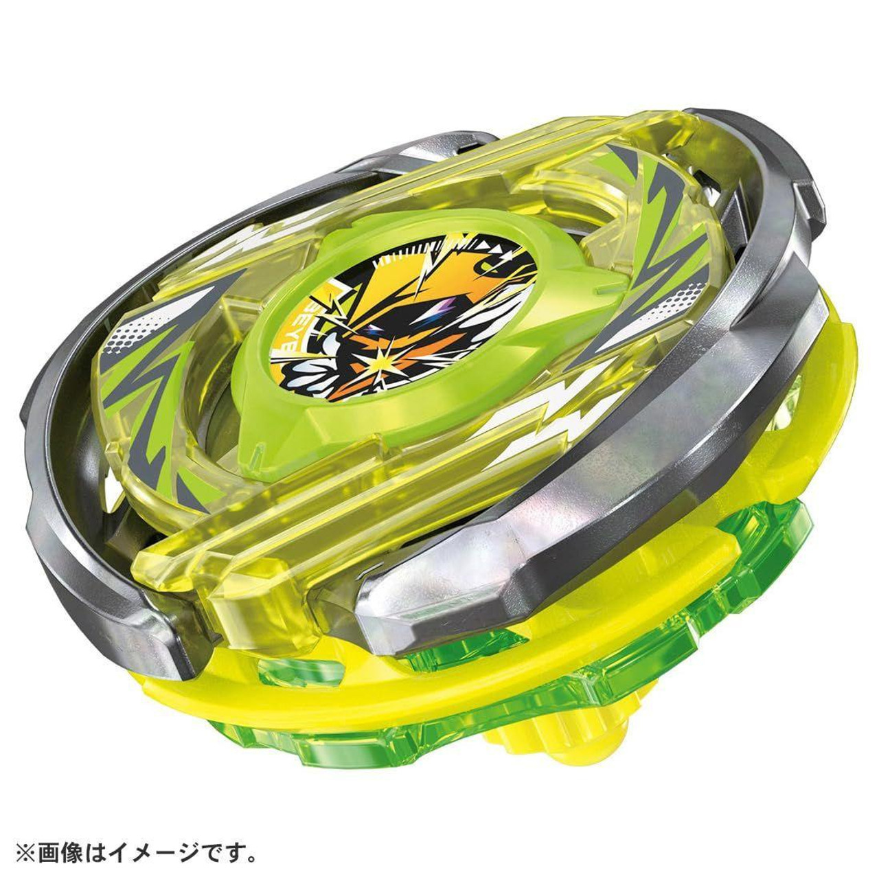 Beyblade X CX-02 Starter Wizard Arc R4-55LO