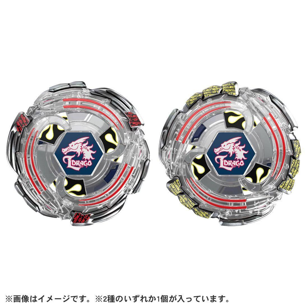 ストレイテナー　ピートベスト/DRAGORUM Lightning L-Drago 1-60F Beyblade X Random Booster BX-00
