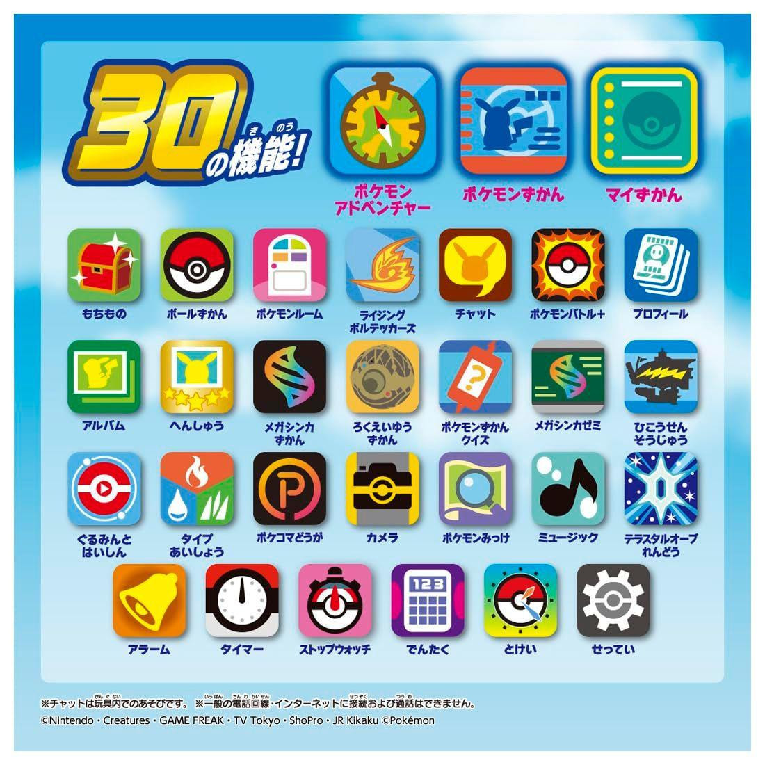 タカラトミースマポン Amazon.com: Takara Tomy BOT-46 Bottle Phoenix Energy DX Bottleman