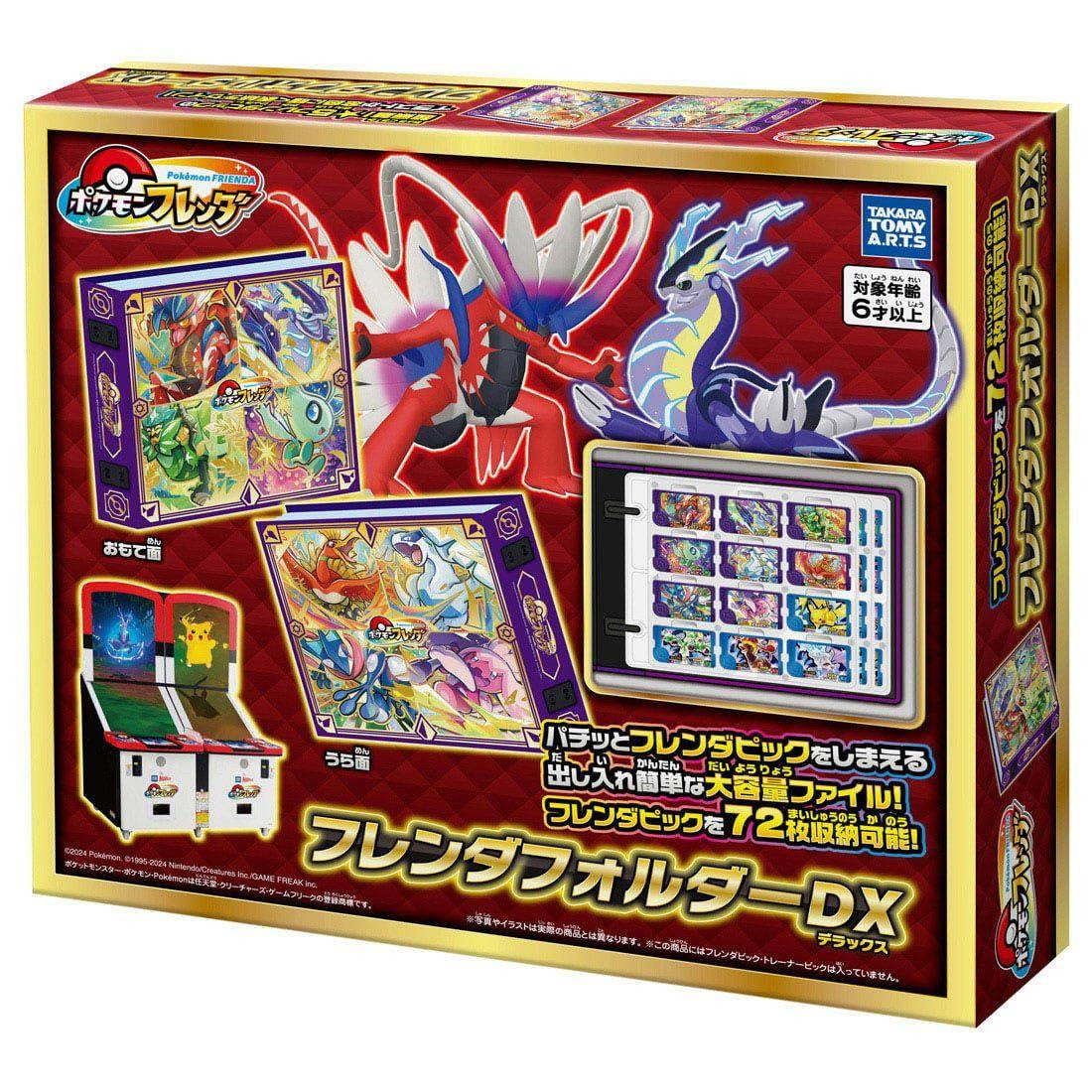 Pokemon Frenda Frenda Folder DX