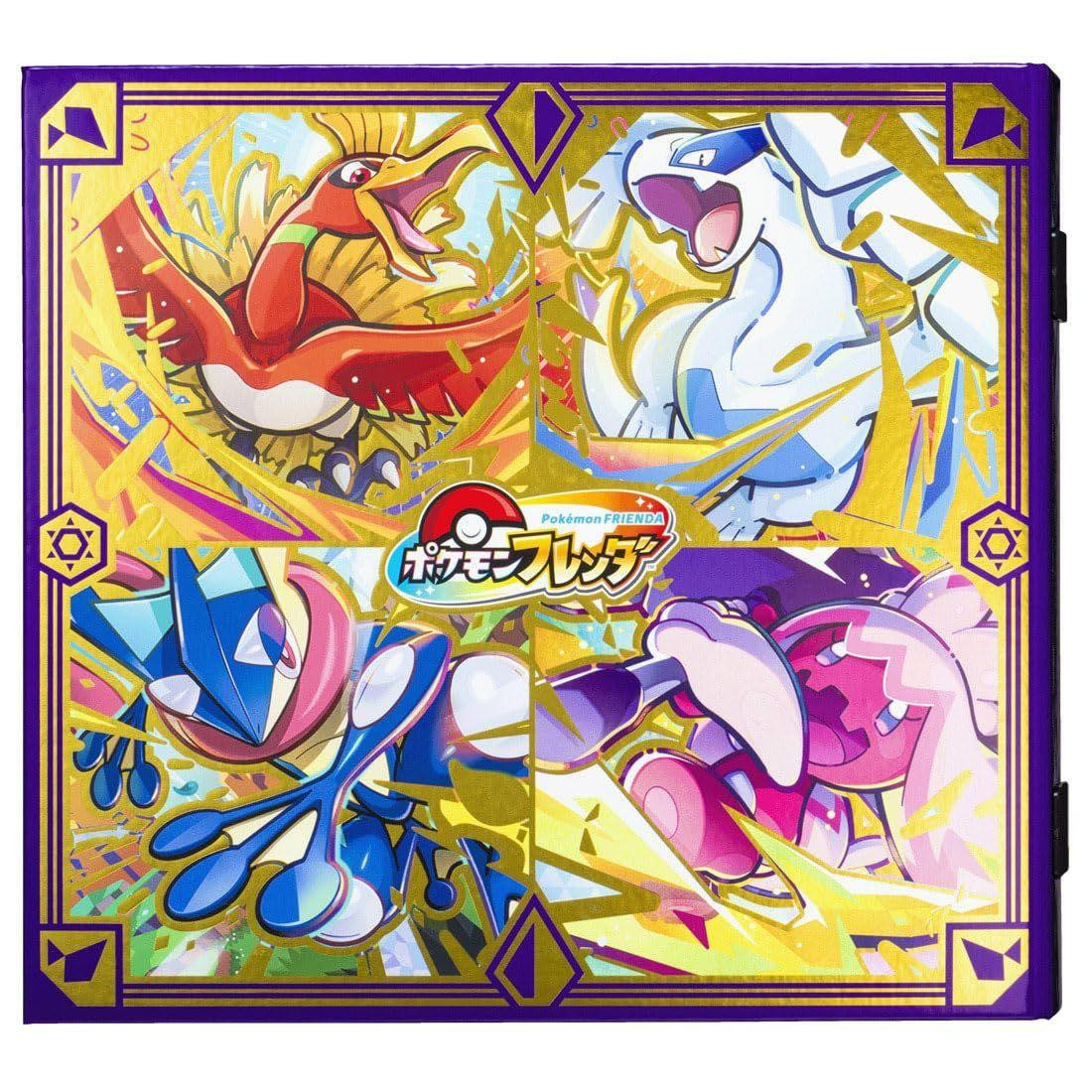 Pokemon Frenda Frenda Folder DX