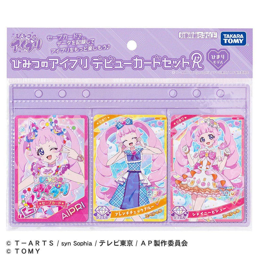 Secret Eyepre Debut Card Set R Himari Model