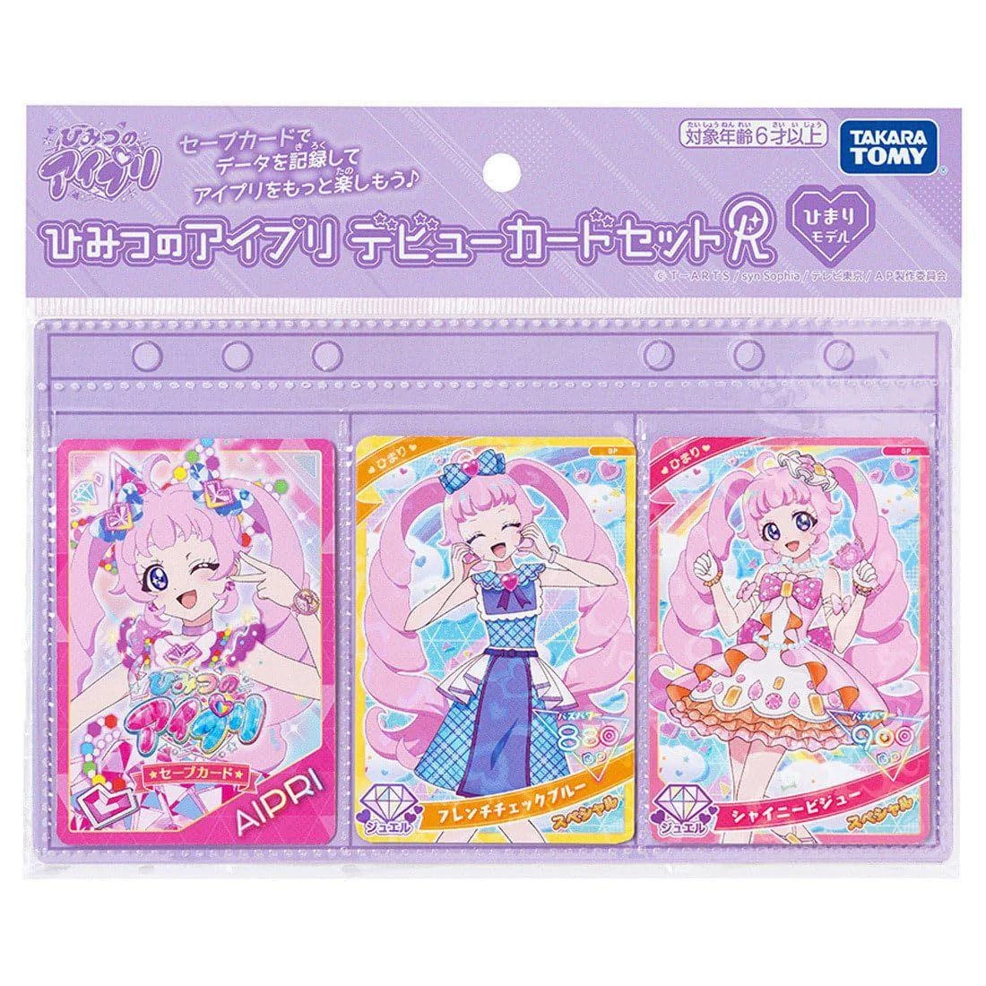 Secret Eyepre Debut Card Set R Himari Model