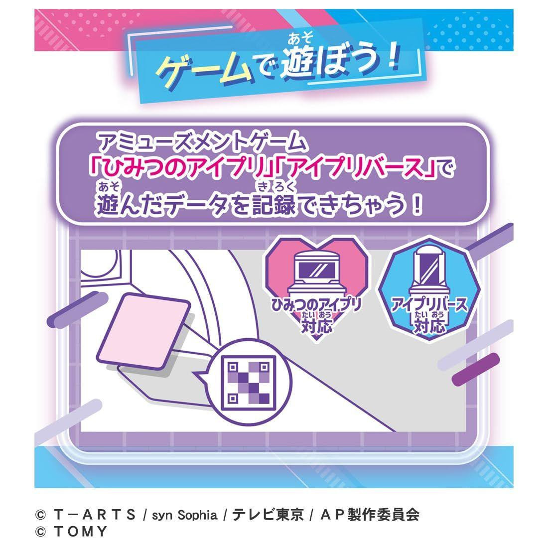 Secret Eyepre Debut Card Set R Himari Model