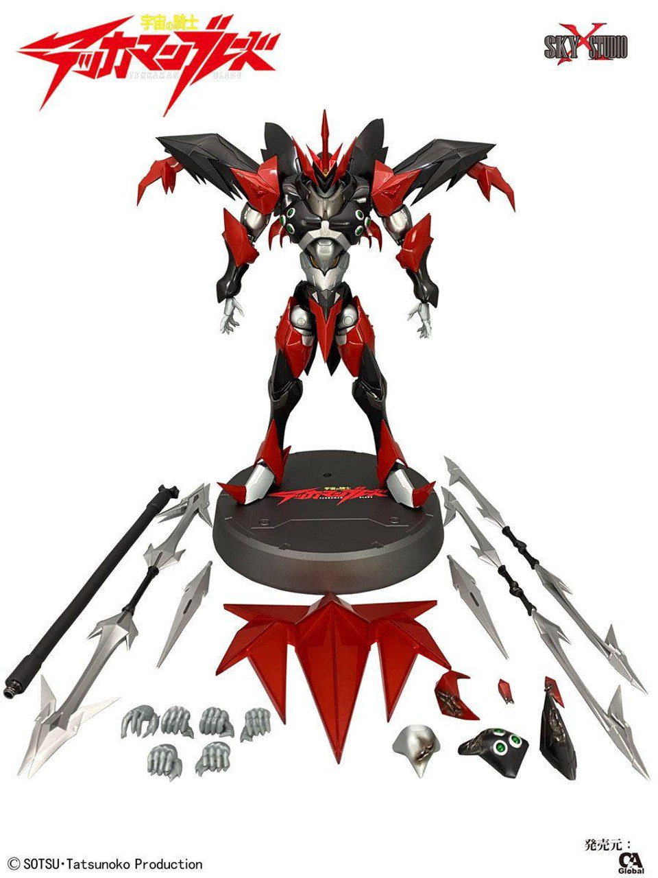 Tekkaman Evil First Limited Edition Figure (Tekkaman Blade