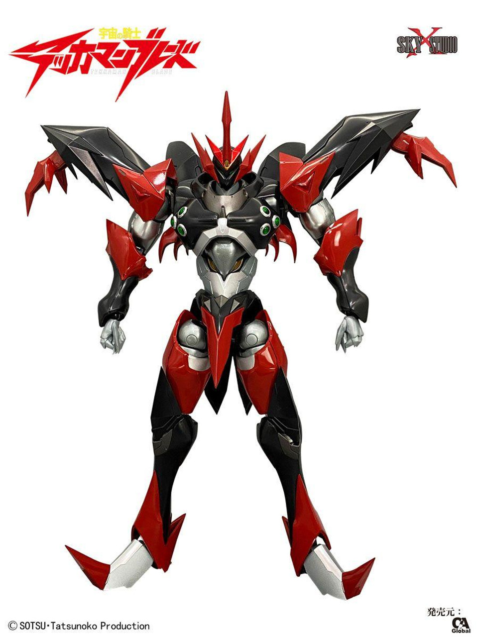 宝丈萊香 ライカ まとめ売り エスプリ Tekkaman Evil First Limited Edition Figure (Tekkaman Blade