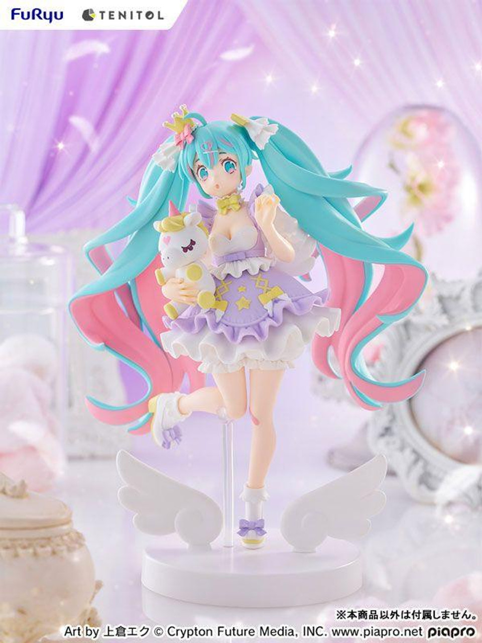 Tenitol Hatsune Miku Yumekawa Princess Lavender Ver. Figure