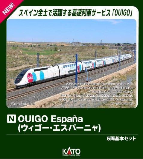 kato-10-2117-ouigo-espana-5-