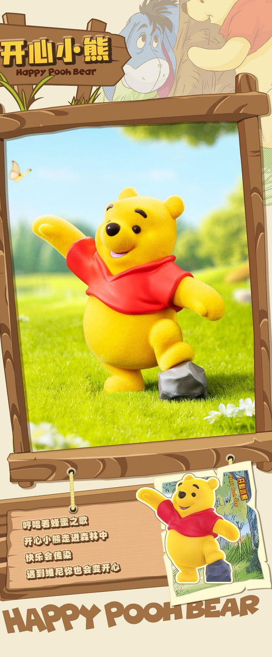 52toys Blindbox Disney Relaxed Winnie The Pooh 8-Piece Box