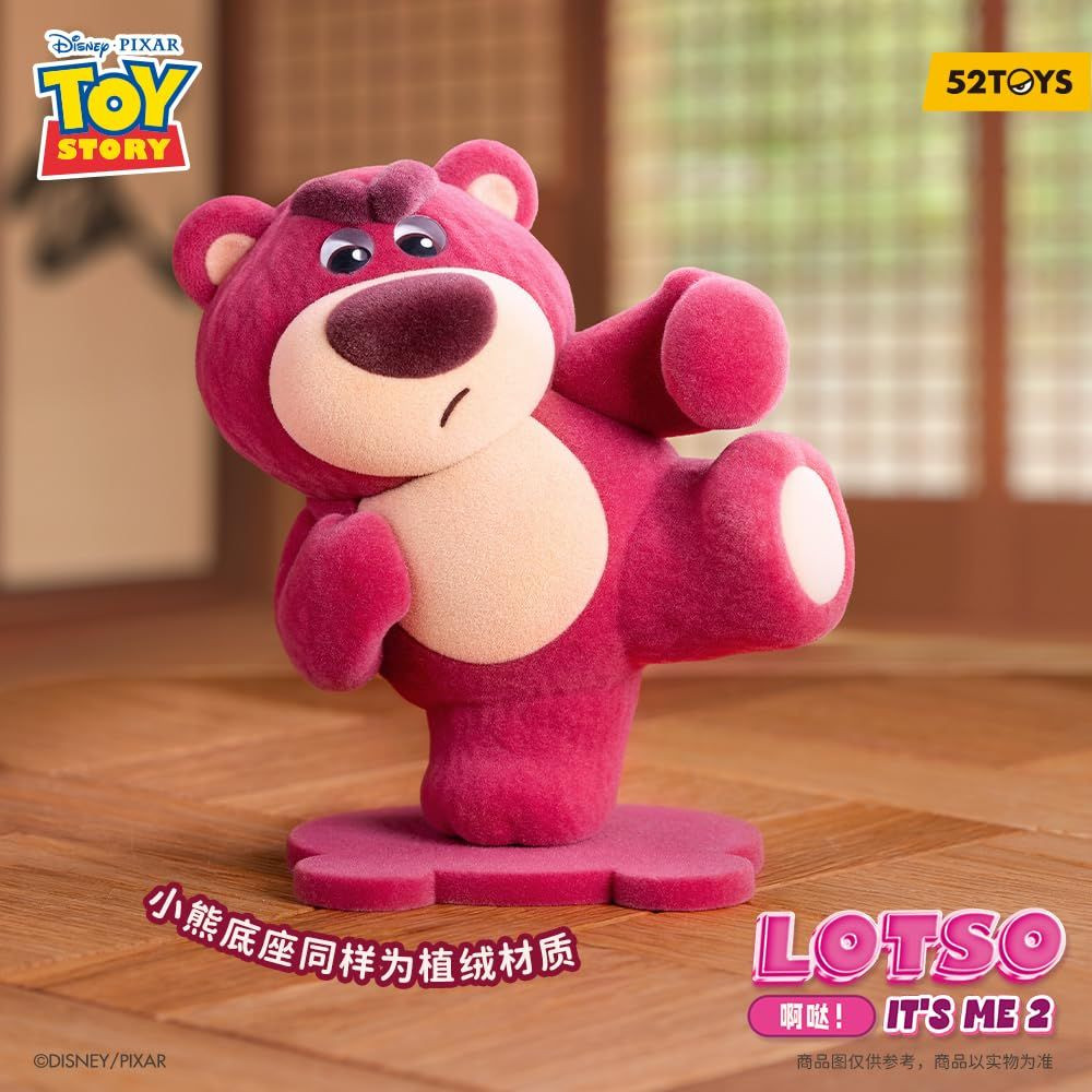 52Toys Blindbox Lotso It's Me Series 2 Set of 8 Box