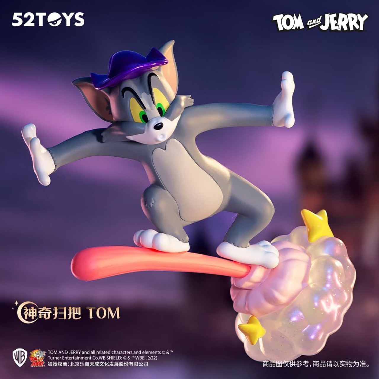 52TOYS トムとジェリTom & Jerry ファンタジーマジック TJ-MLS0007-0.jpg
