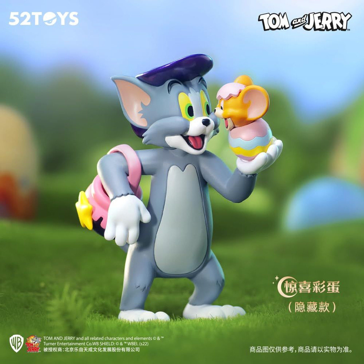 (未使用･未開封品)　Tom and Jerry Big Box [Import anglais] tu1jdyt 未使用・未開封品) Tom and Jerry Big Box [Import anglais