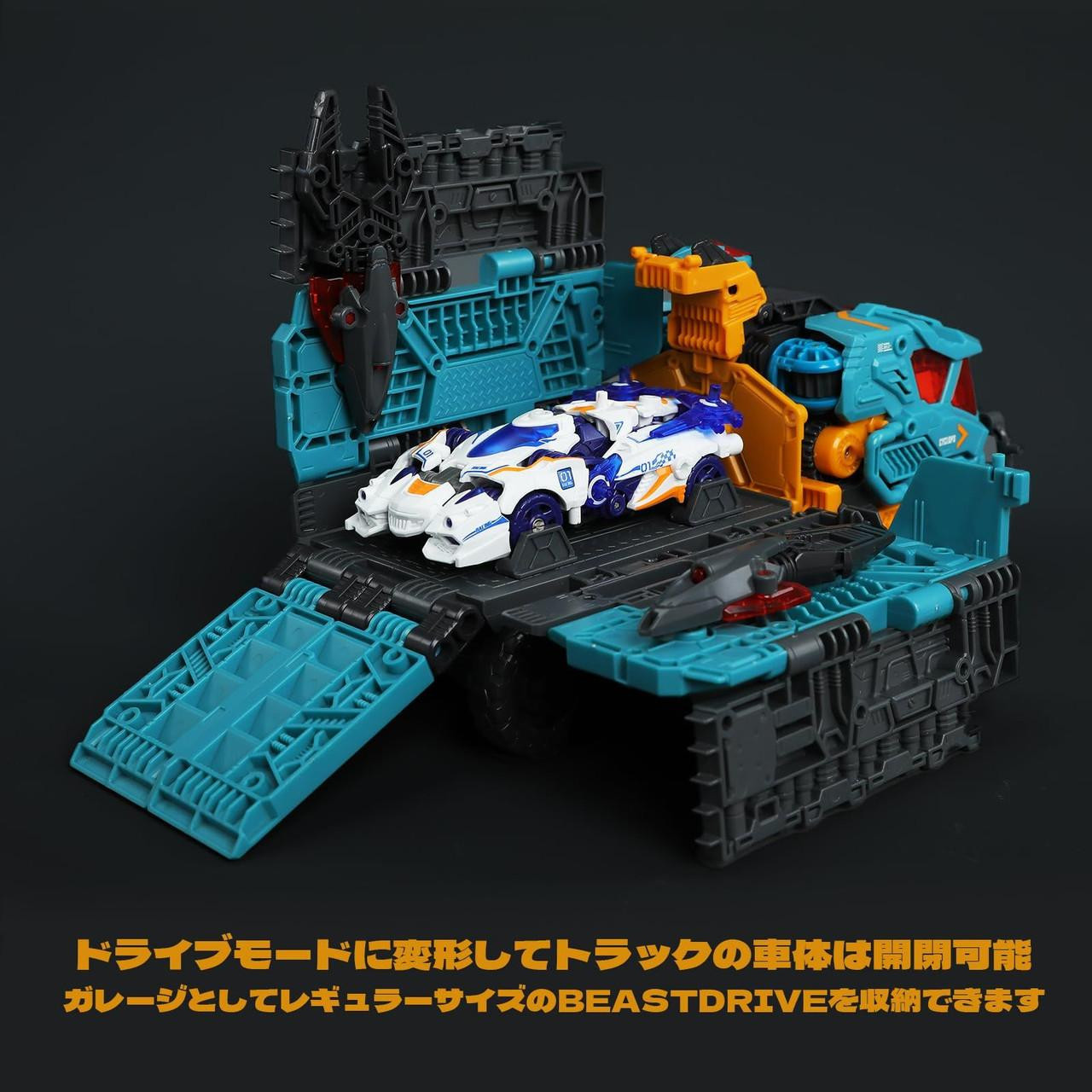 Beastbox 52toys Beastdrive Bd-13 Cyclops Assemble Transforming Toy