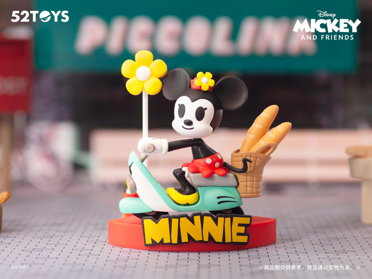 52Toys Blind Box Disney Mickey & Friends Carousel 4-Piece Box