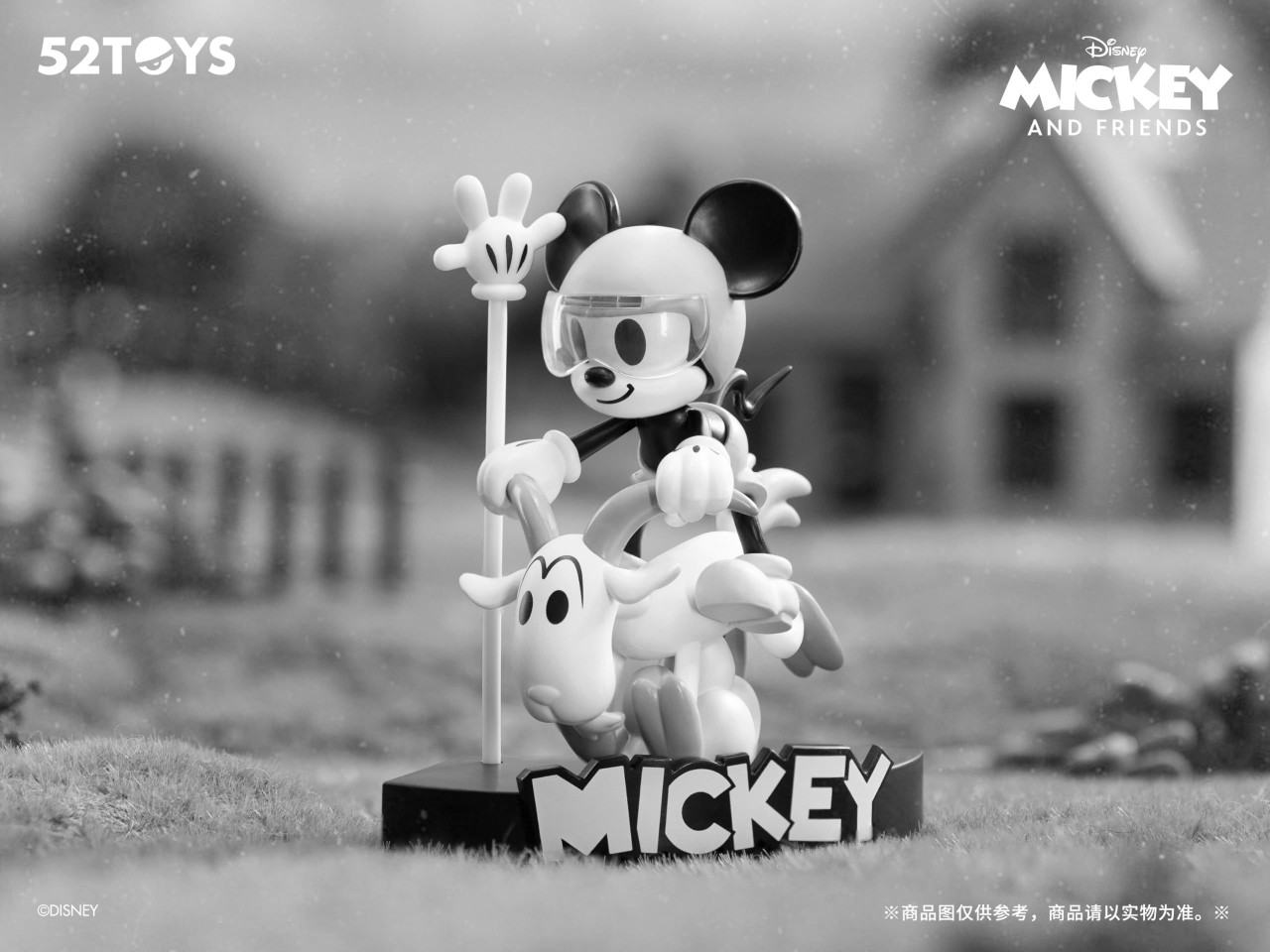 52Toys Blind Box Disney Mickey & Friends Carousel 4-Piece Box