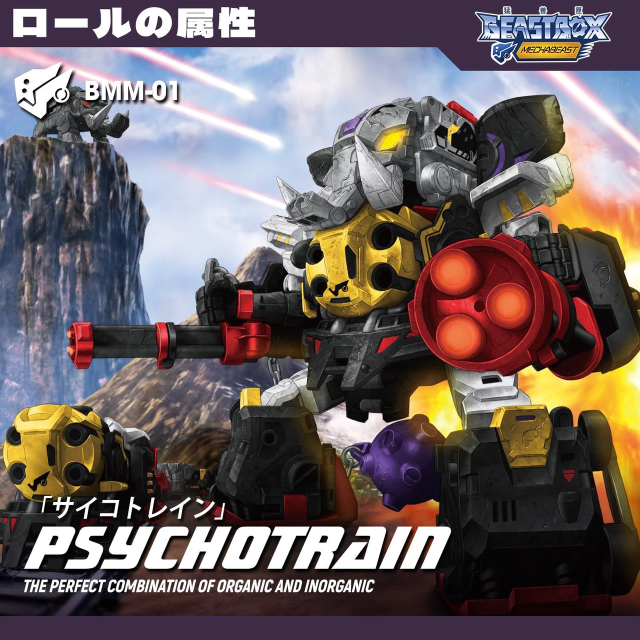 52Toys Beastbox-Mega Series BMM-01 Mechabeast Psychotrain